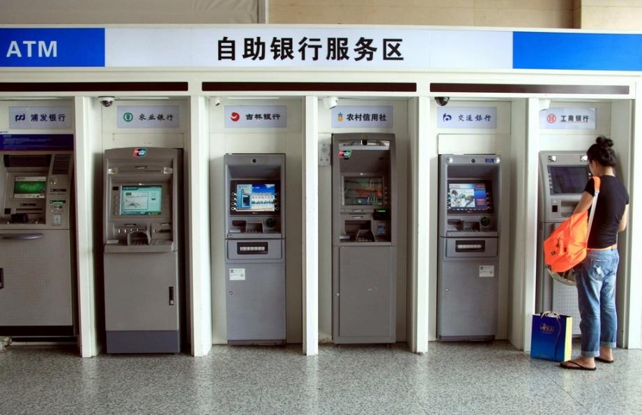 atm magnetic card reader